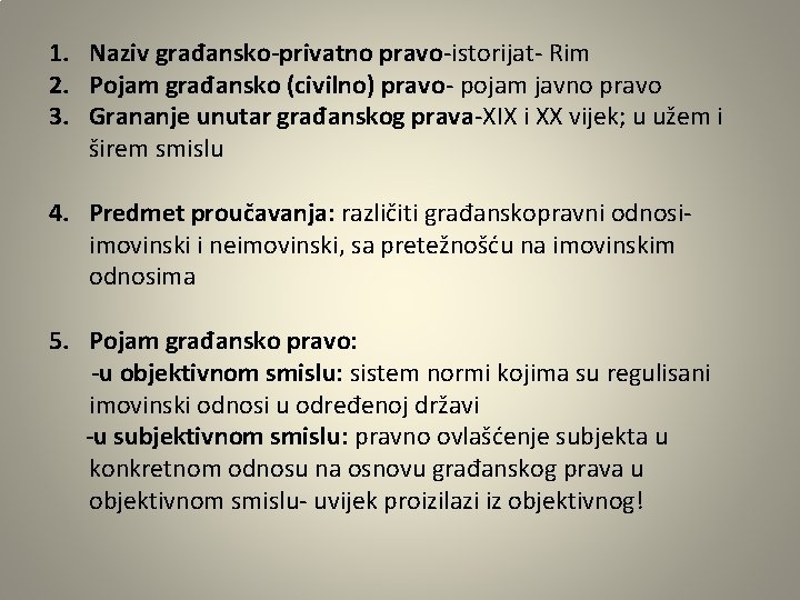 1. Naziv građansko-privatno pravo-istorijat- Rim 2. Pojam građansko (civilno) pravo- pojam javno pravo 3.