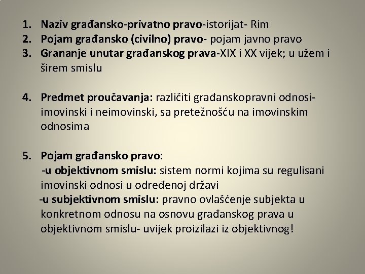 1. Naziv građansko-privatno pravo-istorijat- Rim 2. Pojam građansko (civilno) pravo- pojam javno pravo 3.