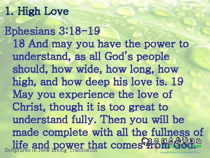 1. High Love Ephesians 3: 18 -19 18 And may you have the power