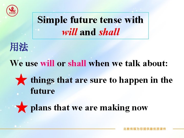 Simple future tense with will and shall 用法 We use will or shall when