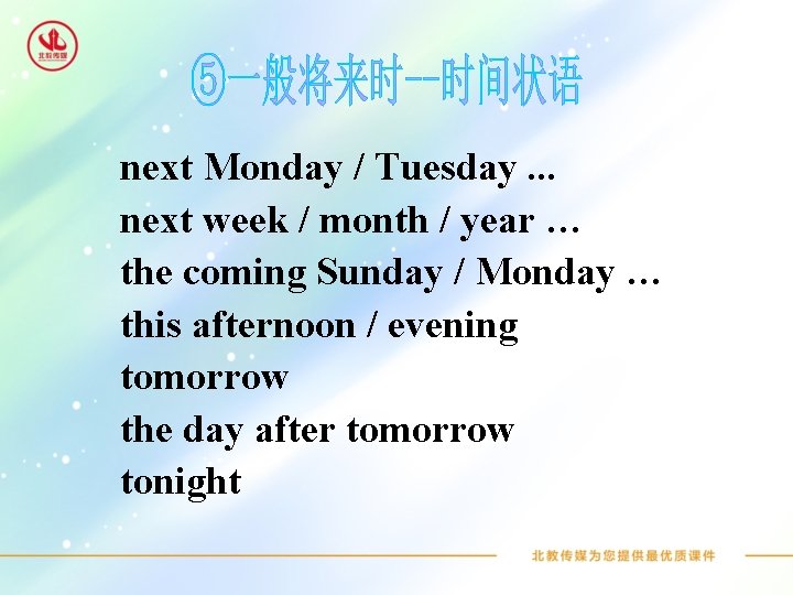  next Monday / Tuesday. . . next week / month / year …