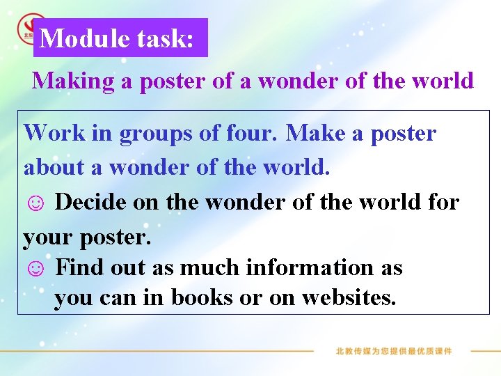 Module task: Making a poster of a wonder of the world Work in groups