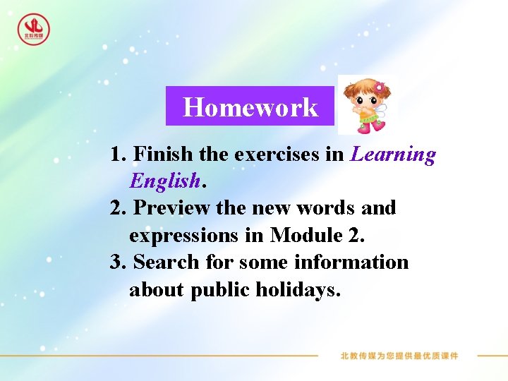 Homework 1. Finish the exercises in Learning English. 2. Preview the new words and