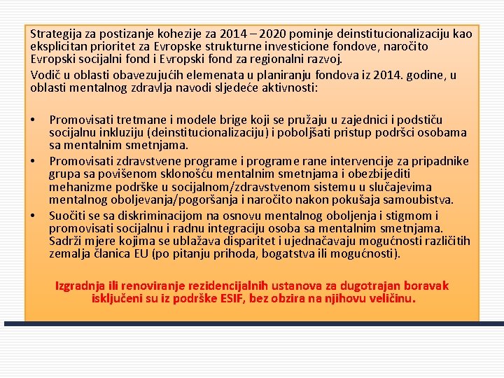 Strategija za postizanje kohezije za 2014 – 2020 pominje deinstitucionalizaciju kao eksplicitan prioritet za