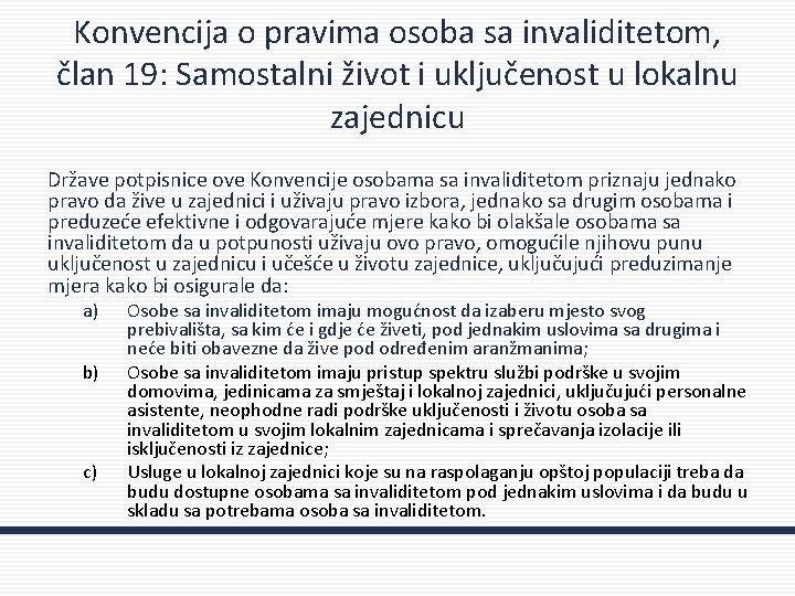 Konvencija o pravima osoba sa invaliditetom, član 19: Samostalni život i uključenost u lokalnu