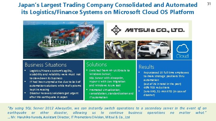 Japan’s Largest Trading Company Consolidated and Automated its Logistics/Finance Systems on Microsoft Cloud OS