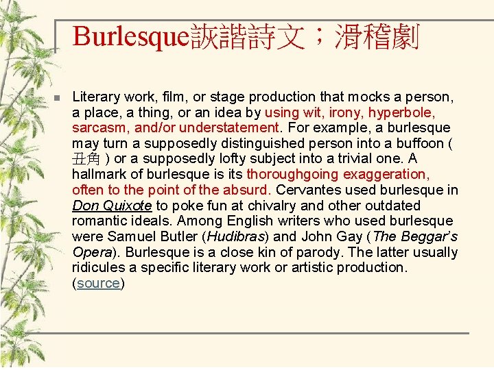 Burlesque詼諧詩文；滑稽劇 n Literary work, film, or stage production that mocks a person, a place,