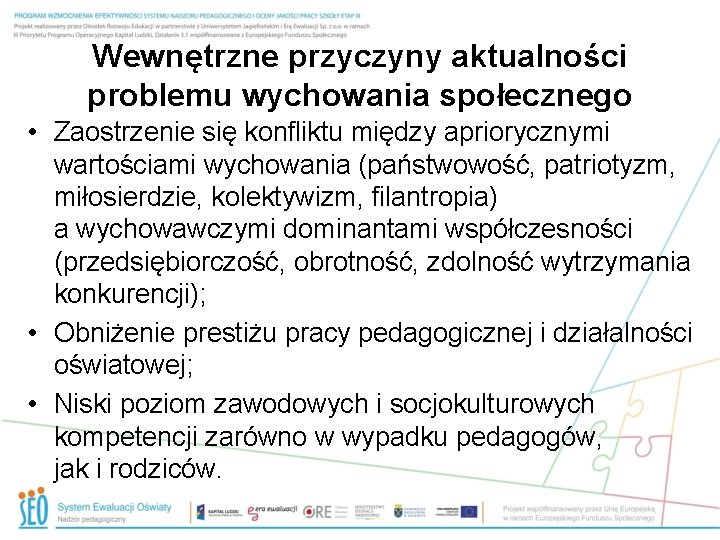 Wewnętrzne przyczyny aktualności problemu wychowania społecznego • Zaostrzenie się konfliktu między apriorycznymi wartościami wychowania