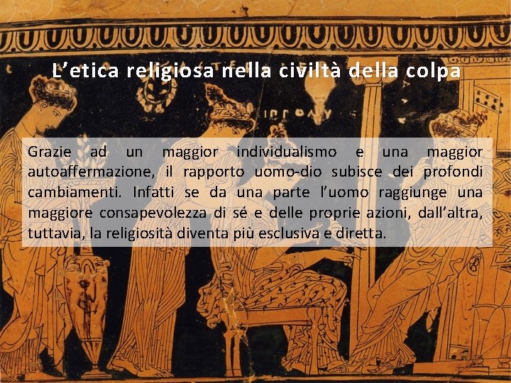 L’etica religiosa nella civiltà della colpa Grazie ad un maggior individualismo e una maggior