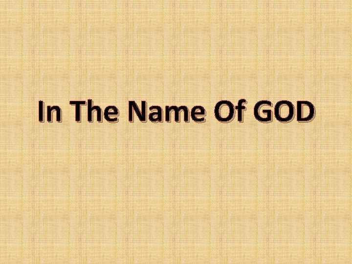 In The Name Of GOD 