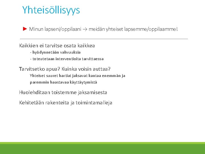 Yhteisöllisyys ► Minun lapseni/oppilaani → meidän yhteiset lapsemme/oppilaamme! Kaikkien ei tarvitse osata kaikkea -