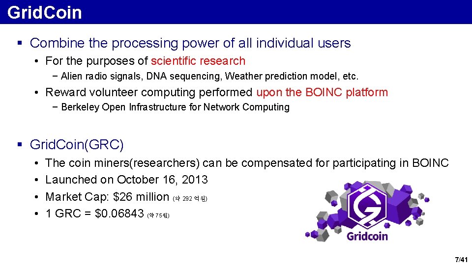 Grid. Coin § Combine the processing power of all individual users • For the
