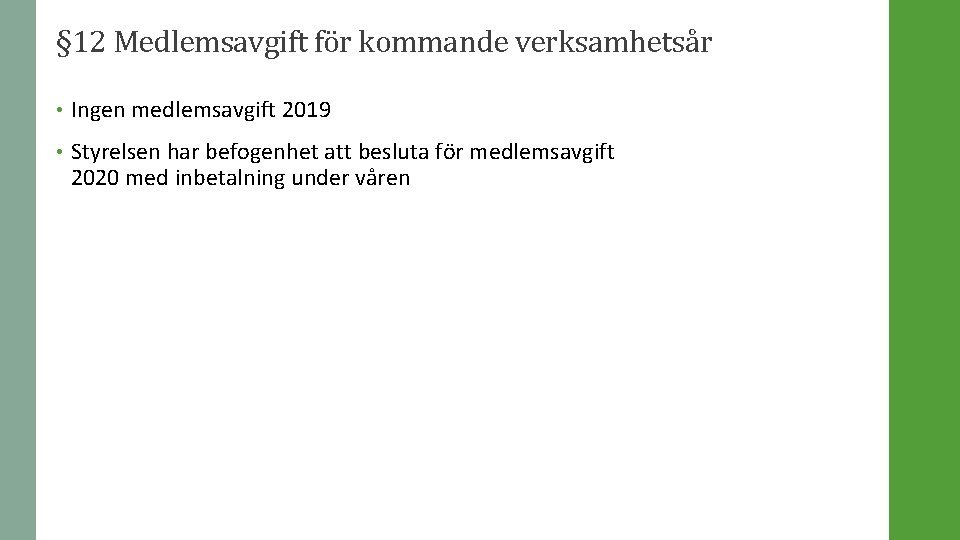 § 12 Medlemsavgift för kommande verksamhetsår • Ingen medlemsavgift 2019 • Styrelsen har befogenhet