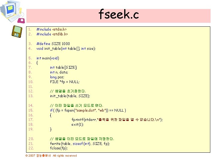 fseek. c 1. 2. #include <stdio. h> #include <stdlib. h> 3. 4. #define SIZE