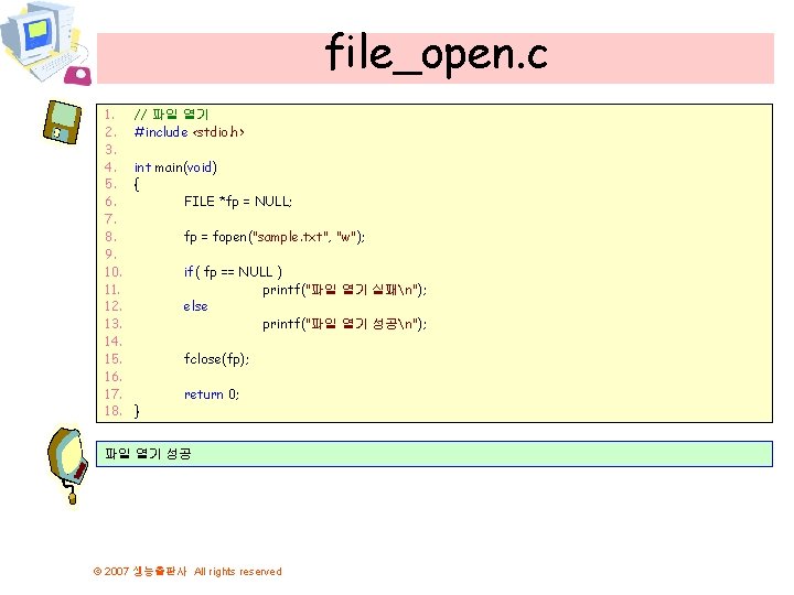 file_open. c 1. 2. 3. 4. 5. 6. 7. 8. 9. 10. 11. 12.
