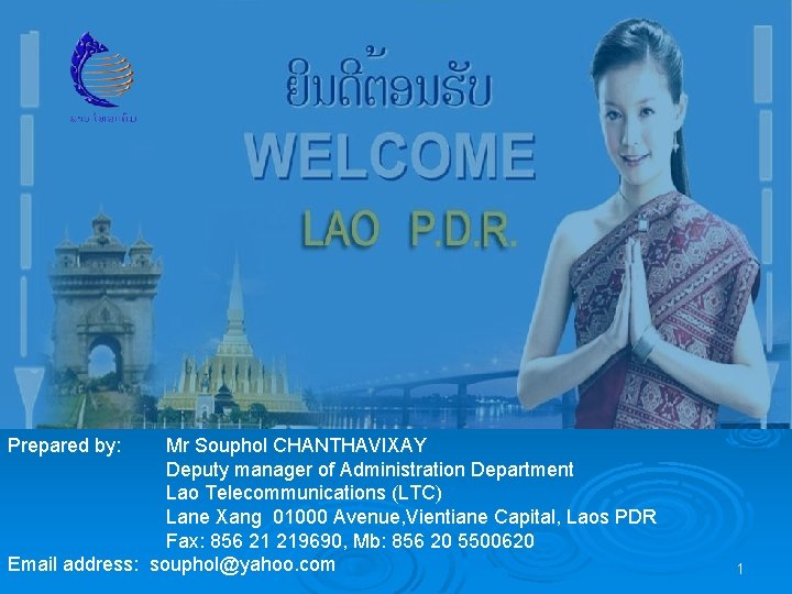 Prepared by: Mr Souphol CHANTHAVIXAY Deputy manager of Administration Department Lao Telecommunications (LTC) Lane