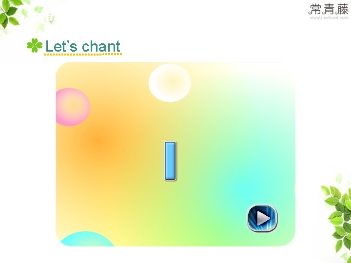 >>Practice Let’s chant 