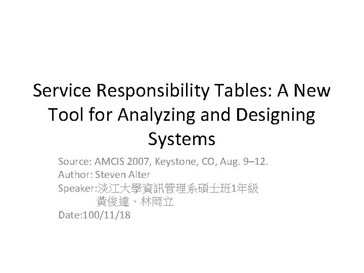 Service Responsibility Tables: A New Tool for Analyzing and Designing Systems Source: AMCIS 2007,