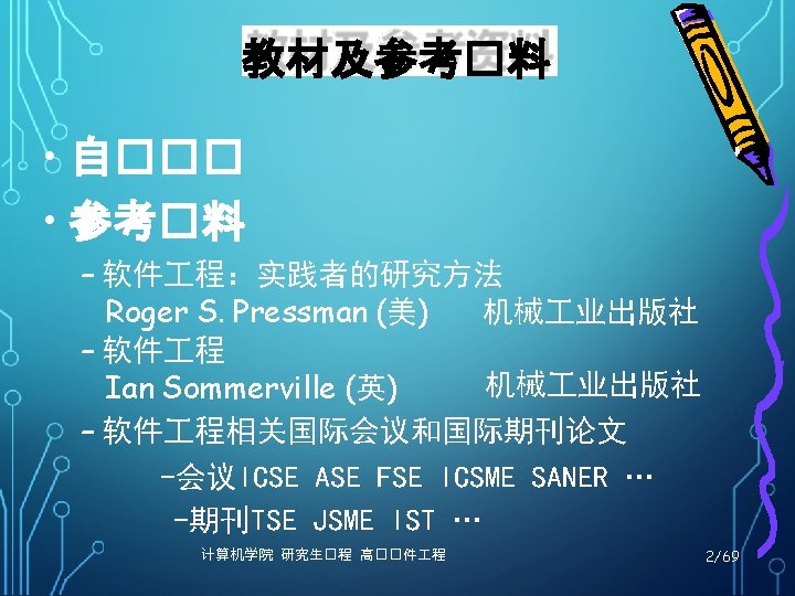 0 Http Xueshu Baidu Com Google Http Scholar