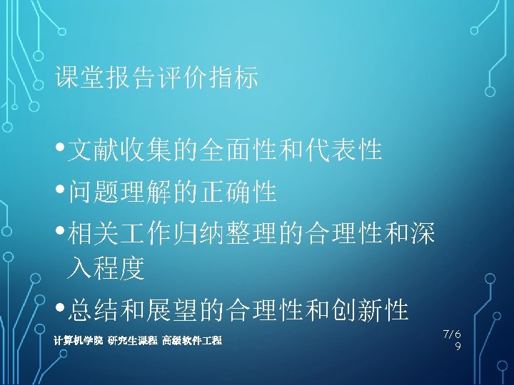 0 Http Xueshu Baidu Com Google Http Scholar