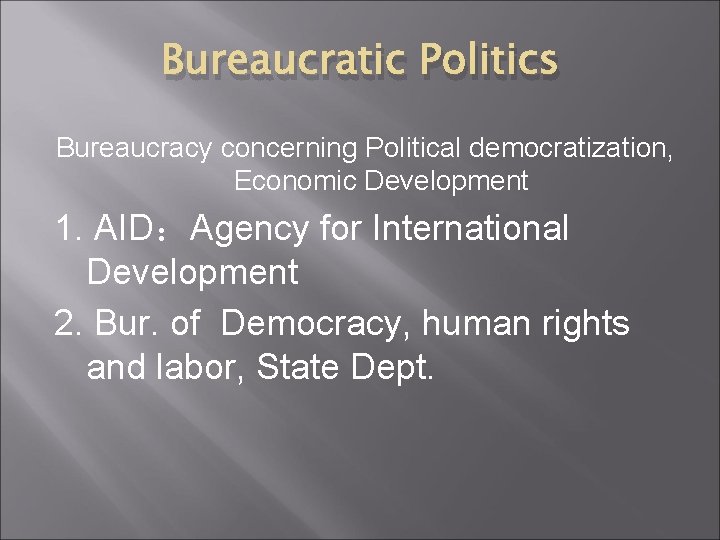 Bureaucratic Politics Bureaucracy concerning Political democratization, Economic Development 1. AID：Agency for International Development 2.