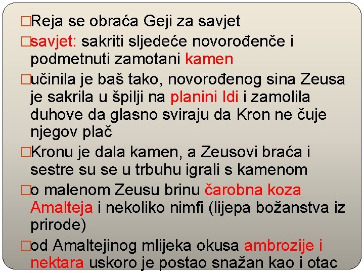 �Reja se obraća Geji za savjet �savjet: sakriti sljedeće novorođenče i podmetnuti zamotani kamen