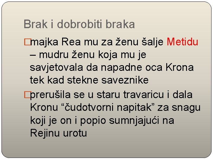 Brak i dobrobiti braka �majka Rea mu za ženu šalje Metidu – mudru ženu