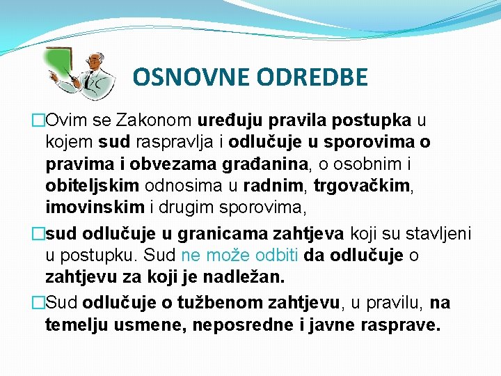 OSNOVNE ODREDBE �Ovim se Zakonom uređuju pravila postupka u kojem sud raspravlja i odlučuje