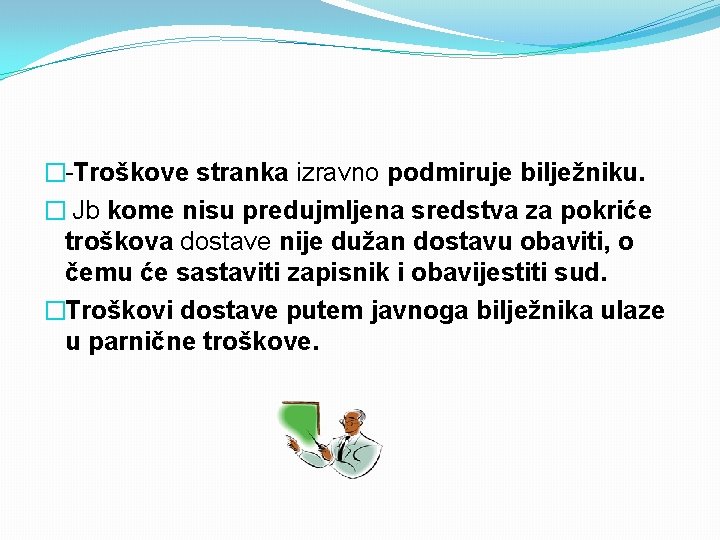 �-Troškove stranka izravno podmiruje bilježniku. � Jb kome nisu predujmljena sredstva za pokriće troškova