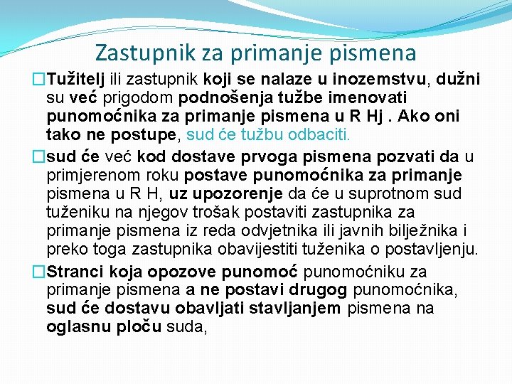 Zastupnik za primanje pismena �Tužitelj ili zastupnik koji se nalaze u inozemstvu, dužni su