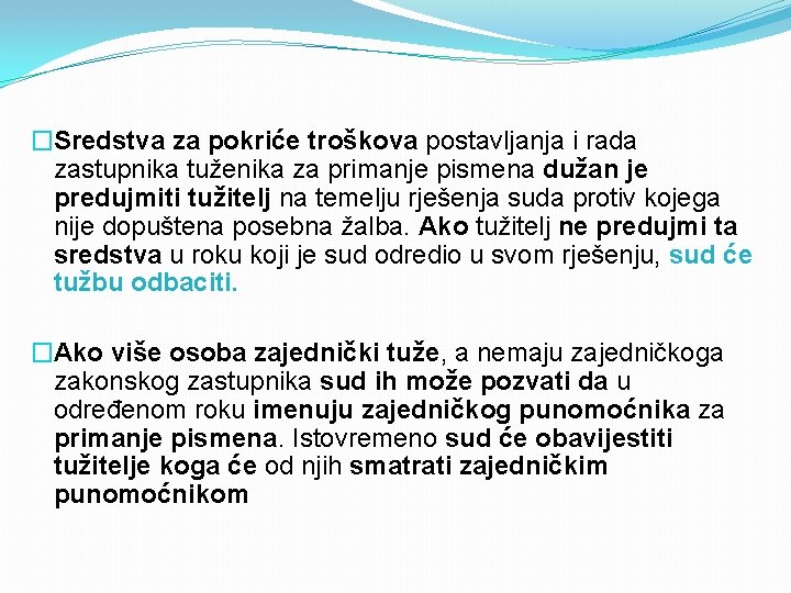 �Sredstva za pokriće troškova postavljanja i rada zastupnika tuženika za primanje pismena dužan je