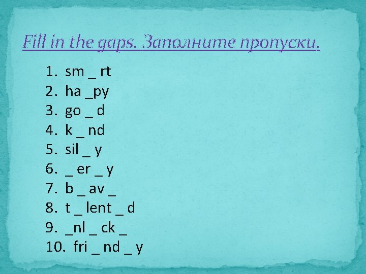 Topical Vocabulary Lets Read And Translate The Words