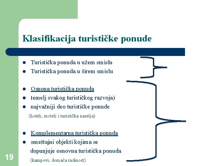 Klasifikacija turističke ponude l l l Turistička ponuda u užem smislu Turistička ponuda u