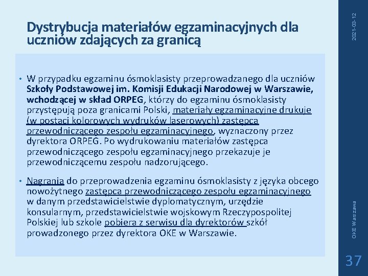 • W przypadku egzaminu ósmoklasisty przeprowadzanego dla uczniów Szkoły Podstawowej im. Komisji Edukacji • W przypadku egzaminu ósmoklasisty przeprowadzanego dla uczniów Szkoły Podstawowej im. Komisji Edukacji