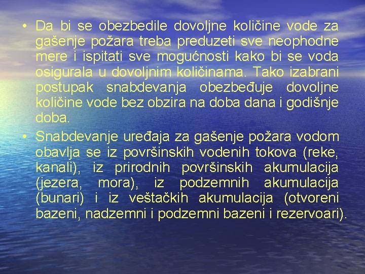  • Da bi se obezbedile dovoljne količine vode za gašenje požara treba preduzeti