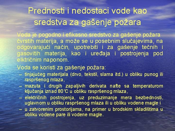 Prednosti i nedostaci vode kao sredstva za gašenje požara Voda je pogodno i efikasno