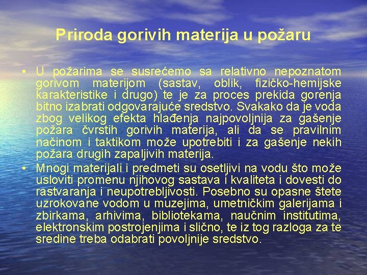 Priroda gorivih materija u požaru • U požarima se susrećemo sa relativno nepoznatom gorivom