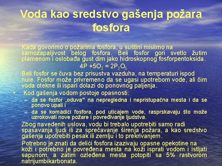 Voda kao sredstvo gašenja požara fosfora Kada govorimo o požarima fosfora, u suštini mislimo Voda kao sredstvo gašenja požara fosfora Kada govorimo o požarima fosfora, u suštini mislimo