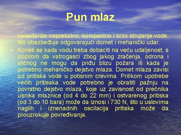 Pun mlaz karakteriše neprekidno, kompaktno i brzo strujanje vode, što obezbeđuje odgovarajući domet i