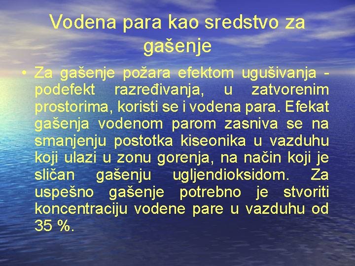 Vodena para kao sredstvo za gašenje • Za gašenje požara efektom ugušivanja podefekt razređivanja,