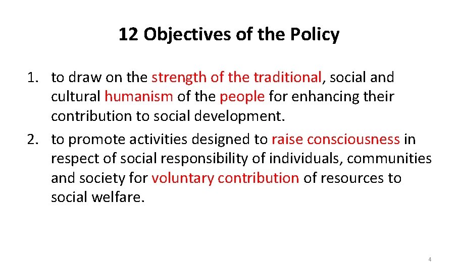 12 Objectives of the Policy 1. to draw on the strength of the traditional,
