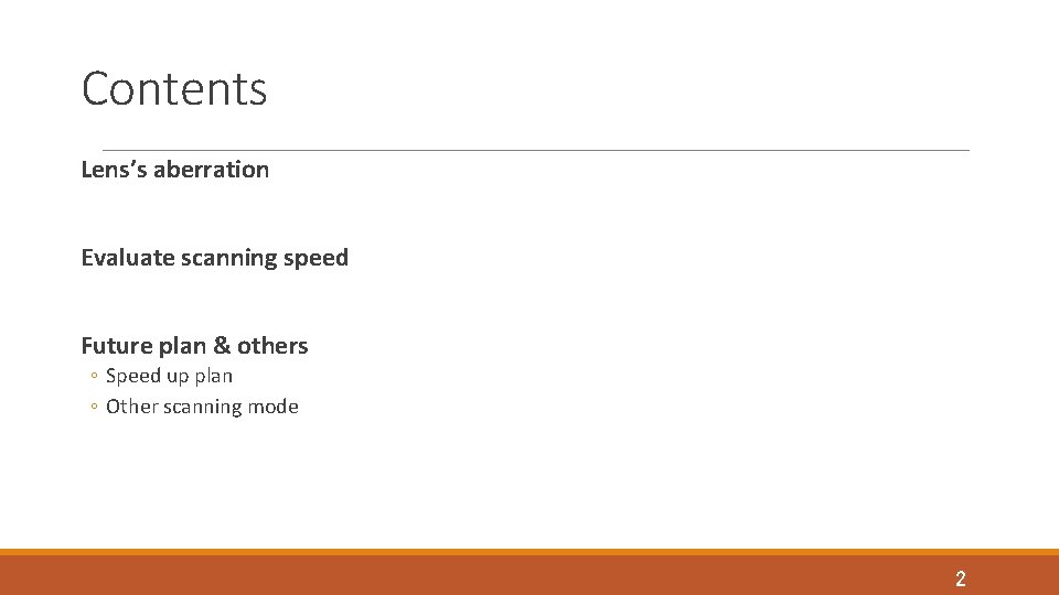 Contents Lens’s aberration Evaluate scanning speed Future plan & others ◦ Speed up plan Contents Lens’s aberration Evaluate scanning speed Future plan & others ◦ Speed up plan