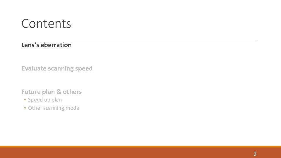 Contents Lens’s aberration Evaluate scanning speed Future plan & others ◦ Speed up plan Contents Lens’s aberration Evaluate scanning speed Future plan & others ◦ Speed up plan