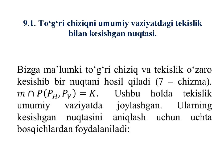 9. 1. Toʻgʻri chiziqni umumiy vaziyatdagi tekislik bilan kesishgan nuqtasi. 