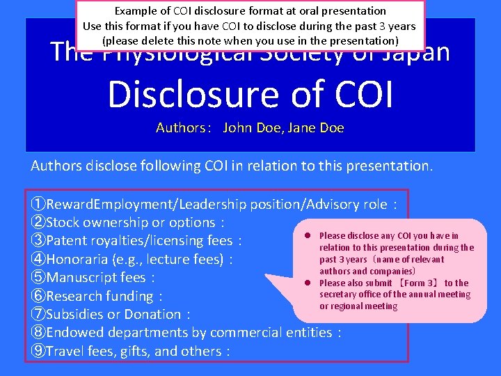 Example of COI disclosure format at oral presentation Use this format if you have