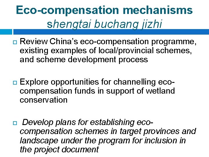Eco-compensation mechanisms shengtai buchang jizhi Review China’s eco-compensation programme, existing examples of local/provincial schemes,