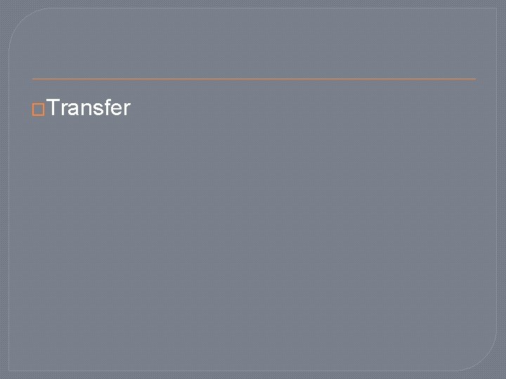 �Transfer 