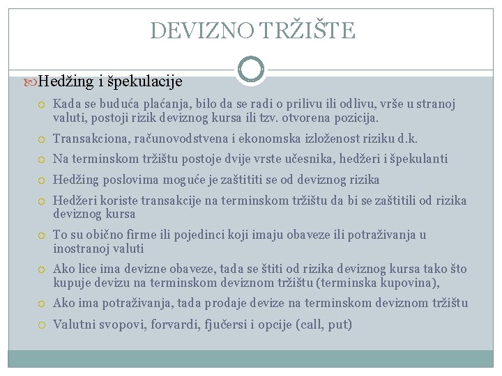 DEVIZNO TRŽIŠTE Hedžing i špekulacije Kada se buduća plaćanja, bilo da se radi o