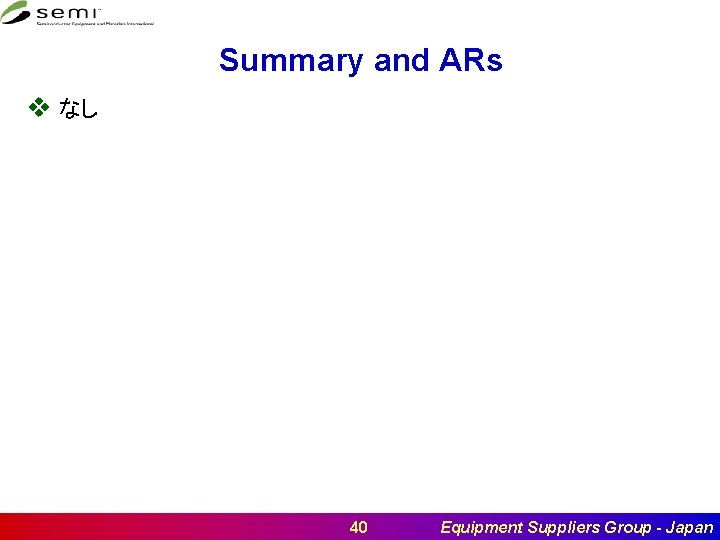 Summary and ARs v なし 40 Equipment Suppliers Group - Japan 