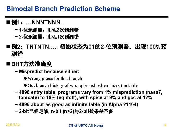 Bimodal Branch Prediction Scheme n 例1：…NNNTNNN… − 1 -位预测器，出现 2次预测错 − 2 -位预测器，出现 1次预测错